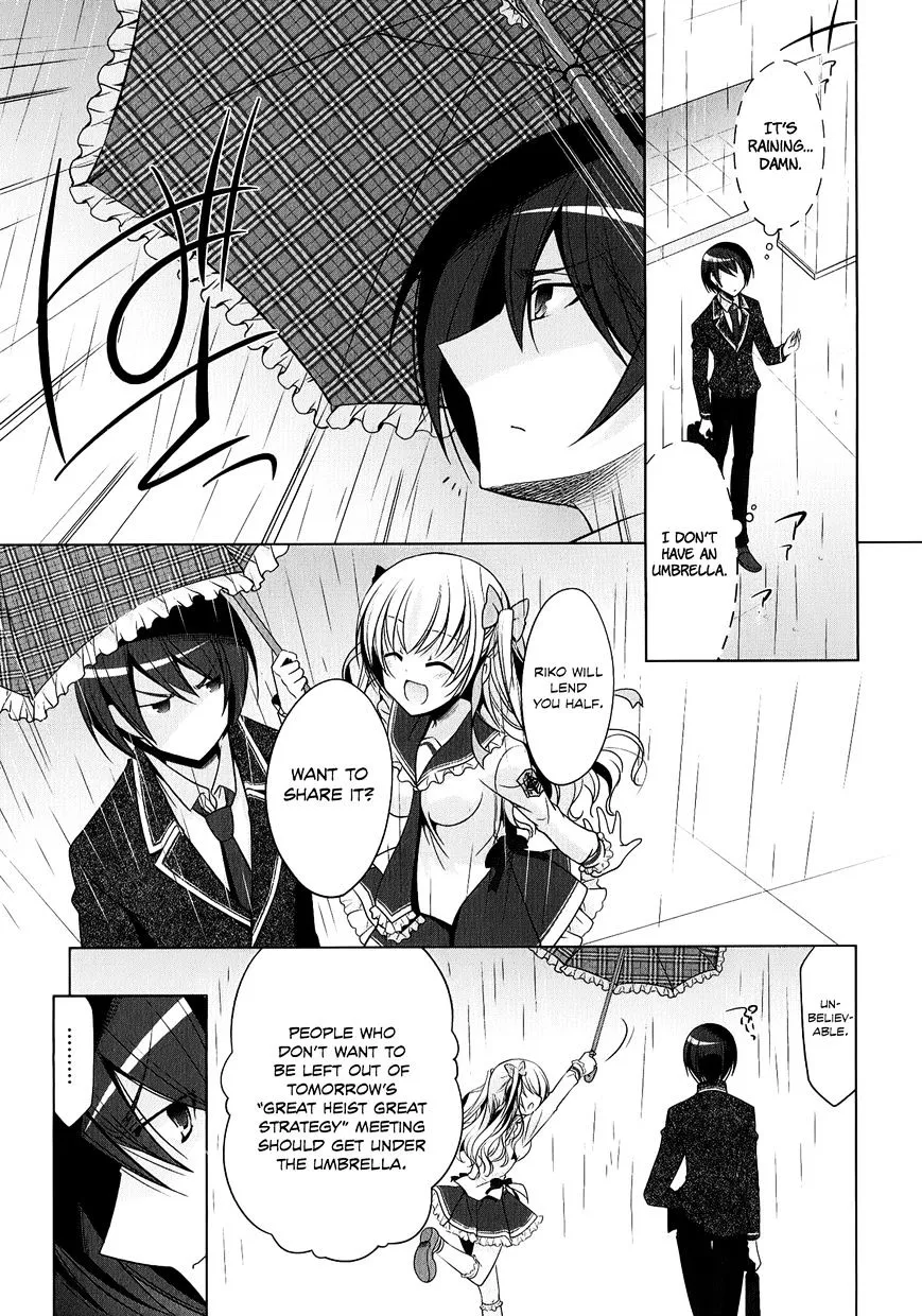 Hidan no Aria Chapter 32 page 22 - 