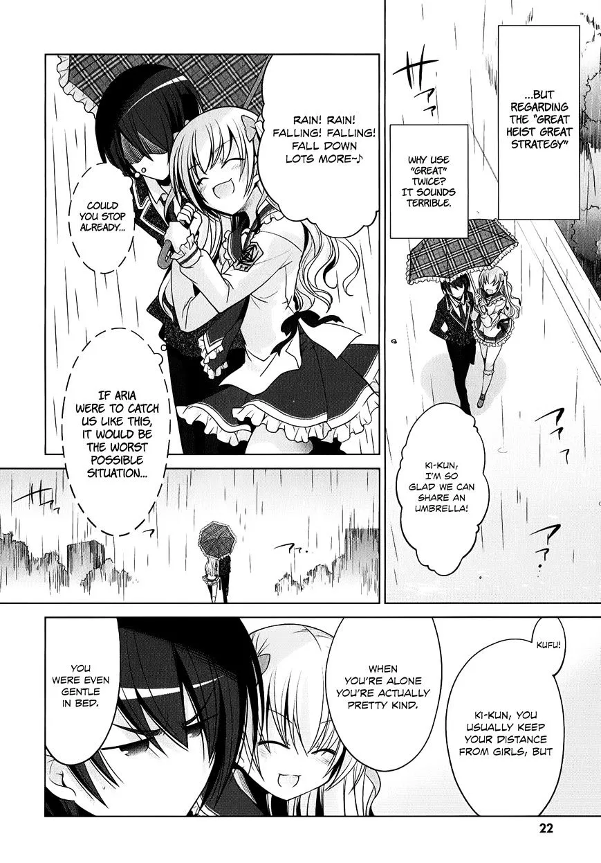 Hidan no Aria Chapter 32 page 23 - 