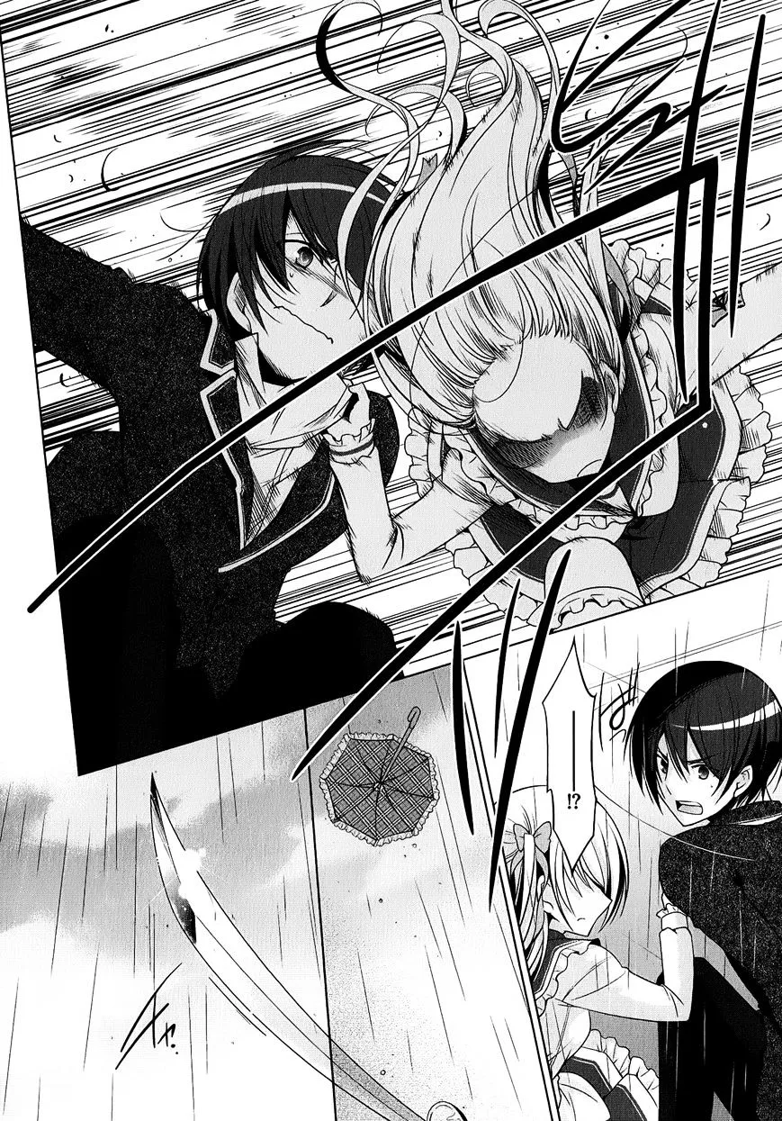 Hidan no Aria Chapter 32 page 25 - 