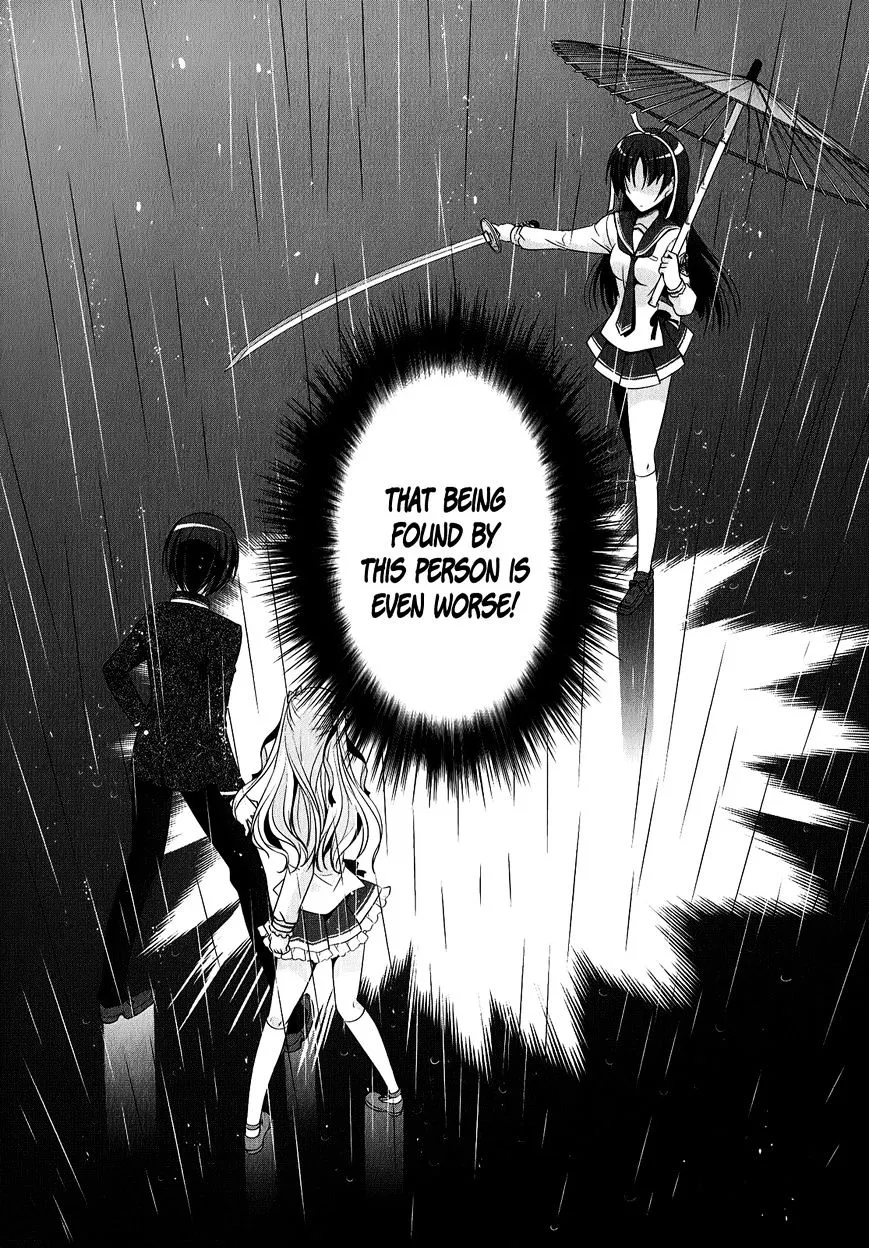 Hidan no Aria Chapter 32 page 27 - 