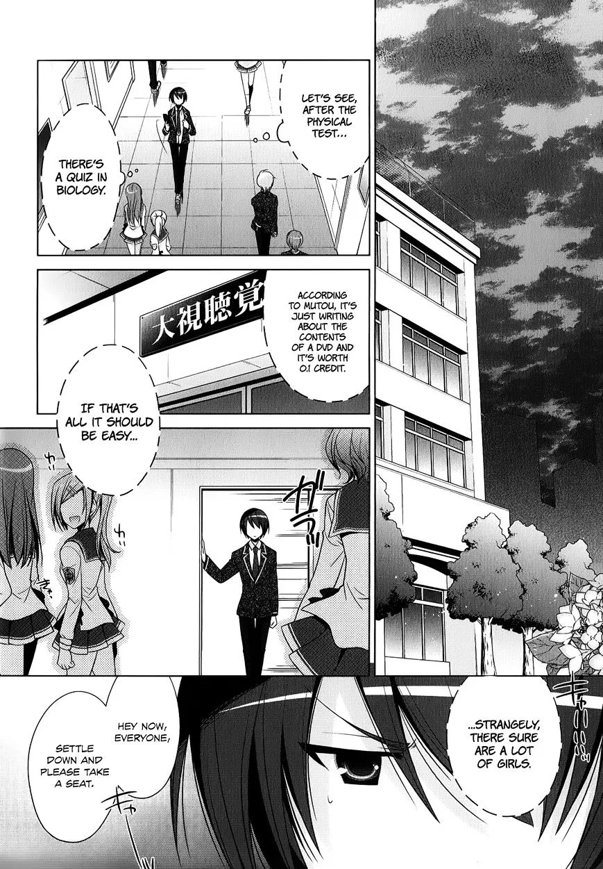 Hidan no Aria Chapter 32 page 5 - 