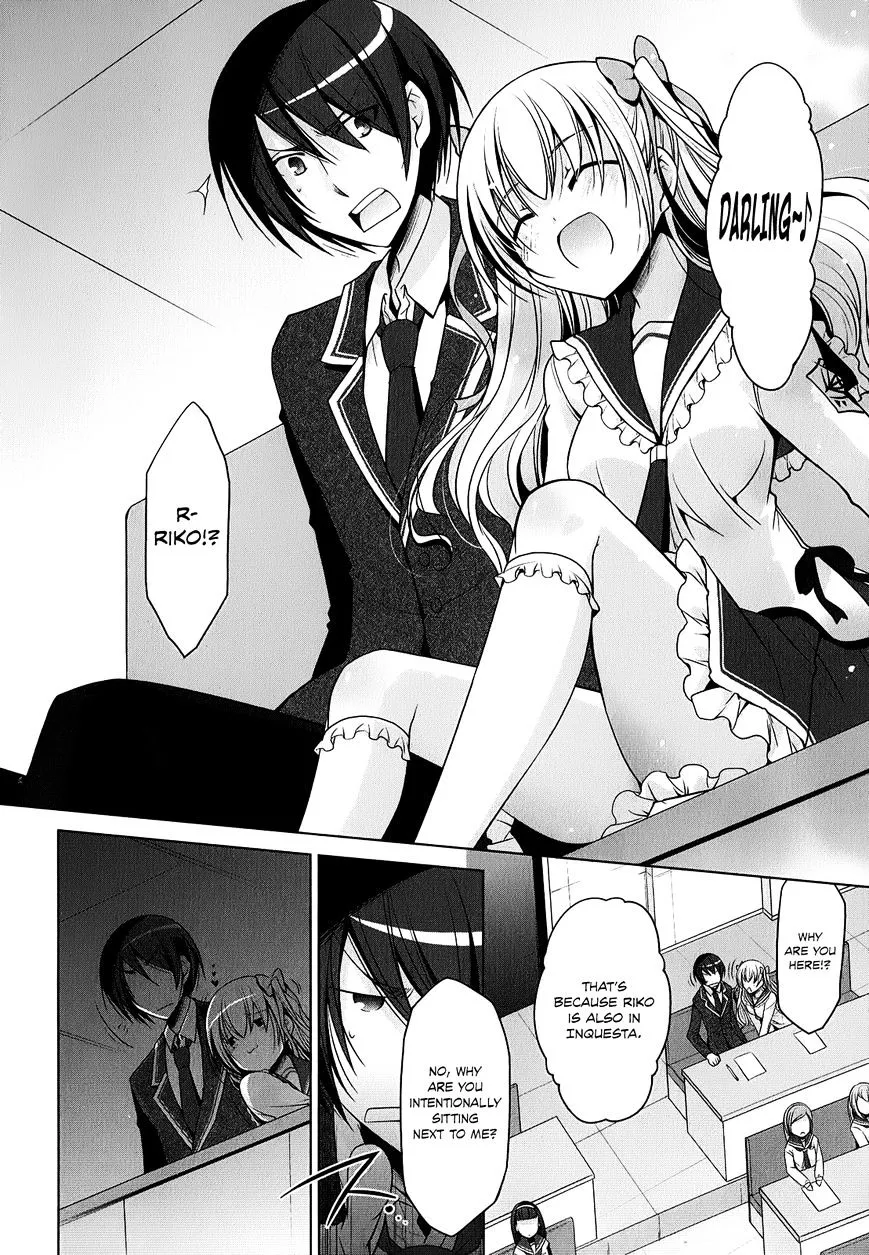 Hidan no Aria Chapter 32 page 7 - 