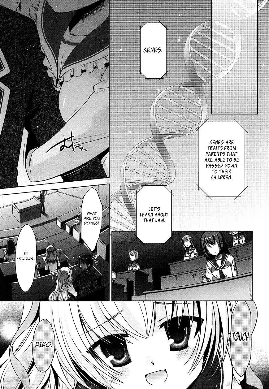 Hidan no Aria Chapter 32 page 8 - 