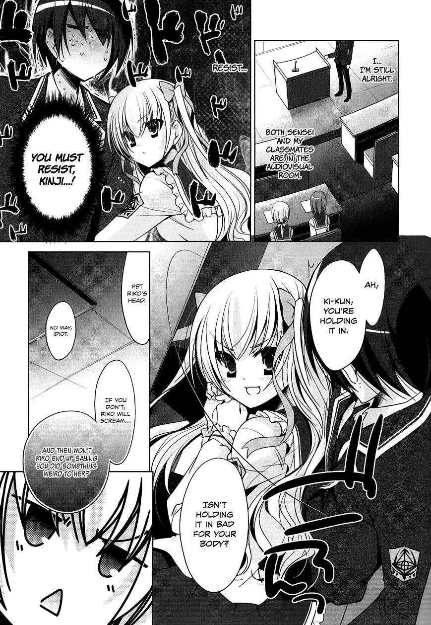Hidan no Aria Chapter 32 page 10 - 