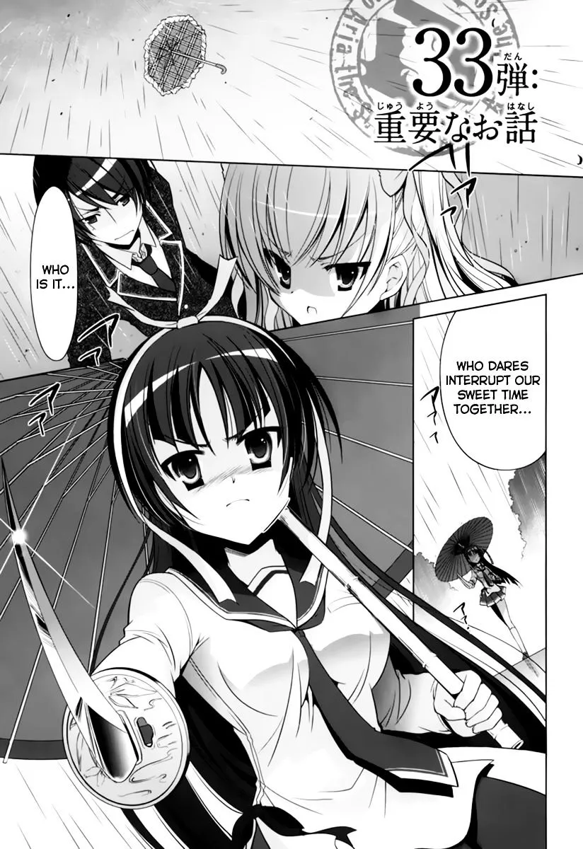 Hidan no Aria Chapter 33 page 2 - 