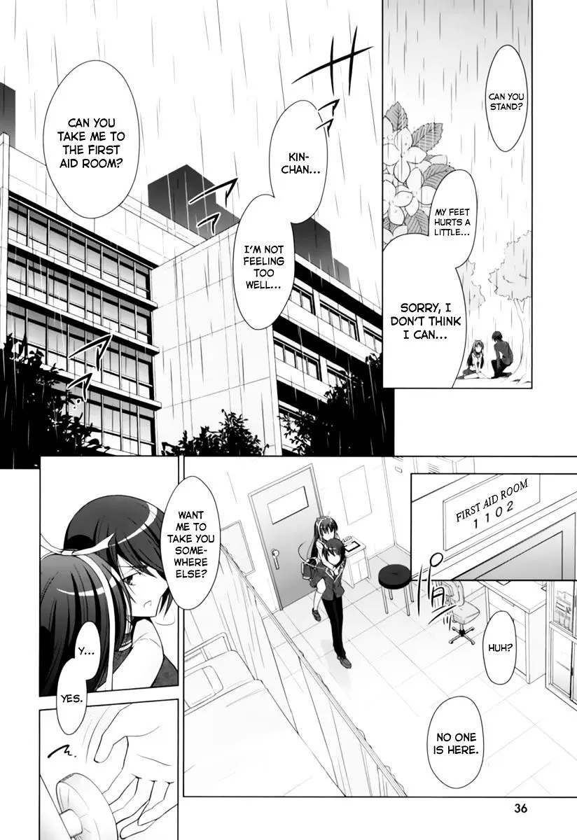 Hidan no Aria Chapter 33 page 11 - 