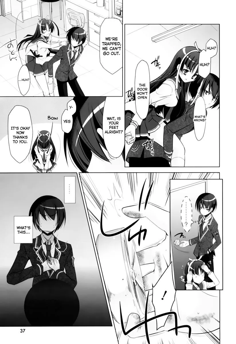 Hidan no Aria Chapter 33 page 12 - 
