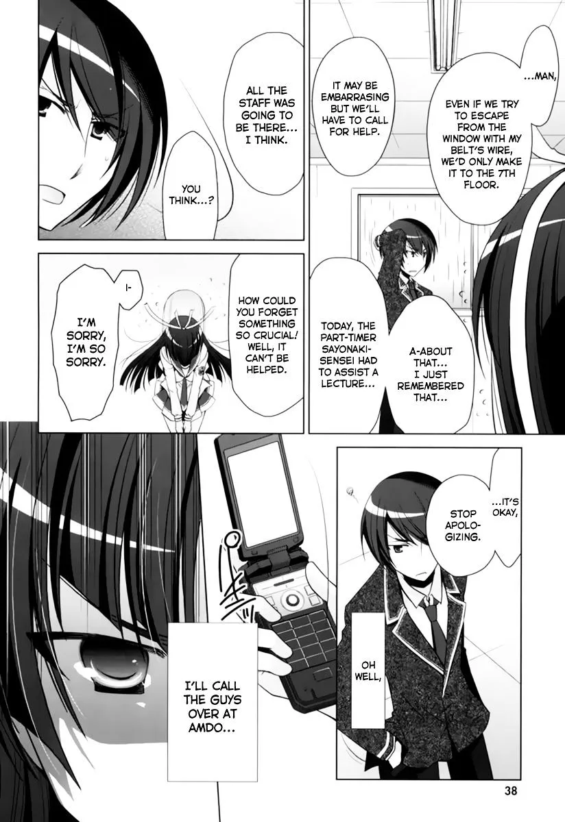 Hidan no Aria Chapter 33 page 13 - 