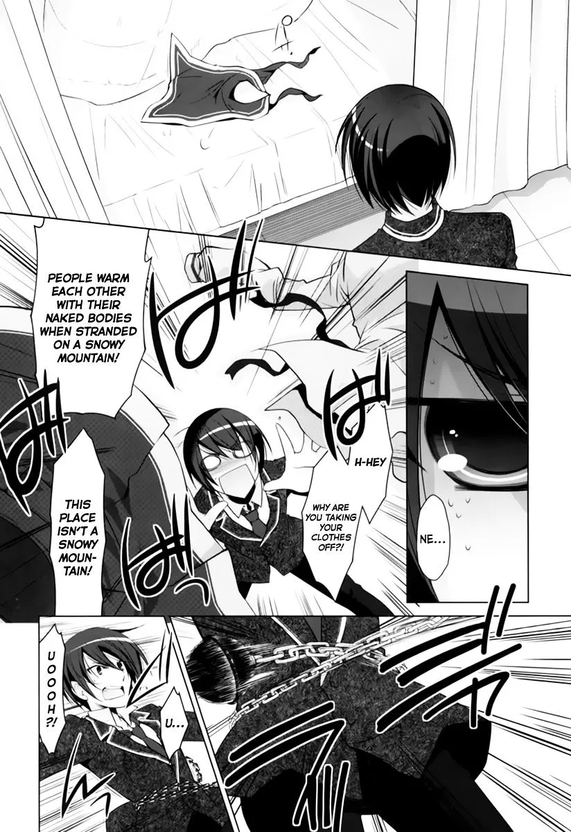 Hidan no Aria Chapter 33 page 21 - 