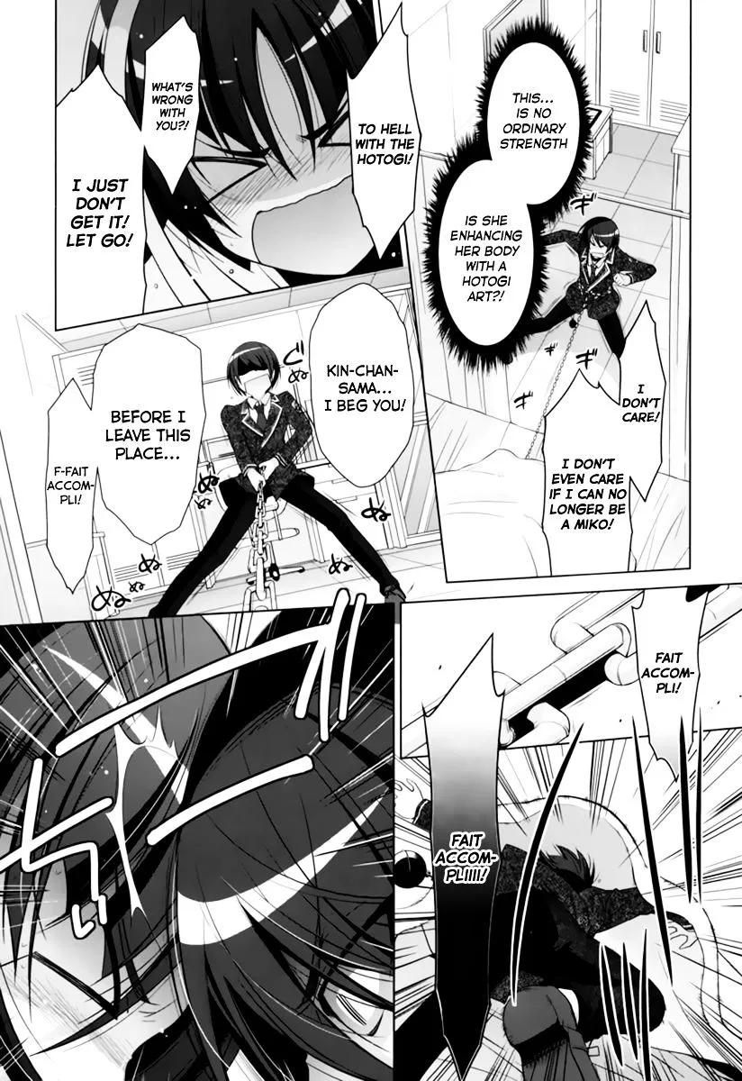 Hidan no Aria Chapter 33 page 22 - 