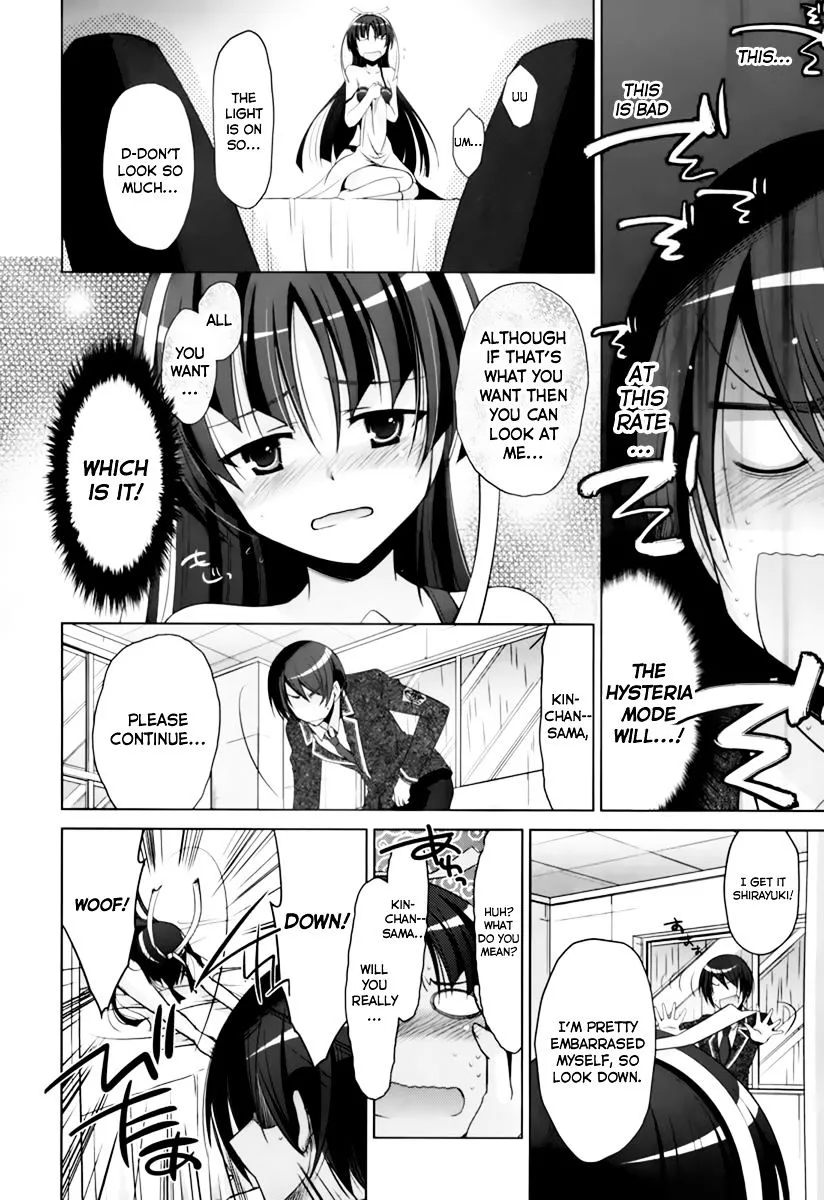 Hidan no Aria Chapter 33 page 25 - 