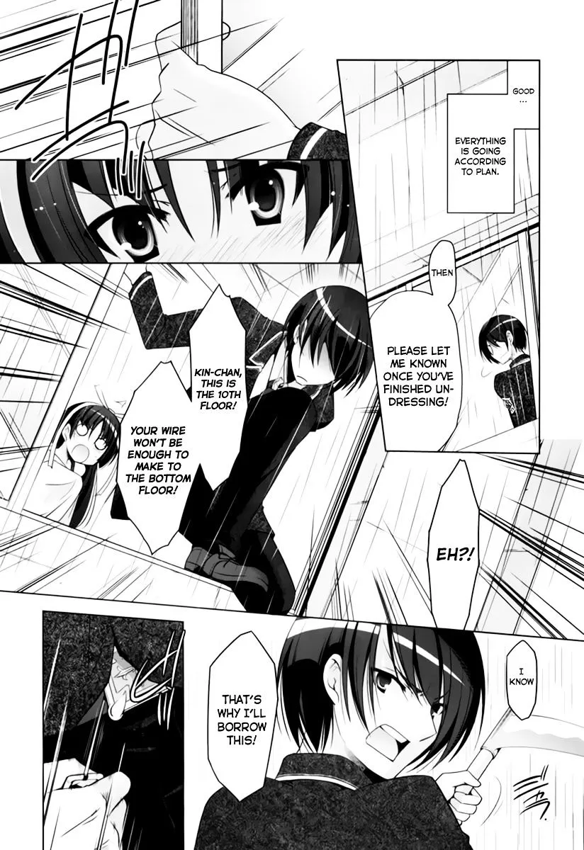 Hidan no Aria Chapter 33 page 26 - 