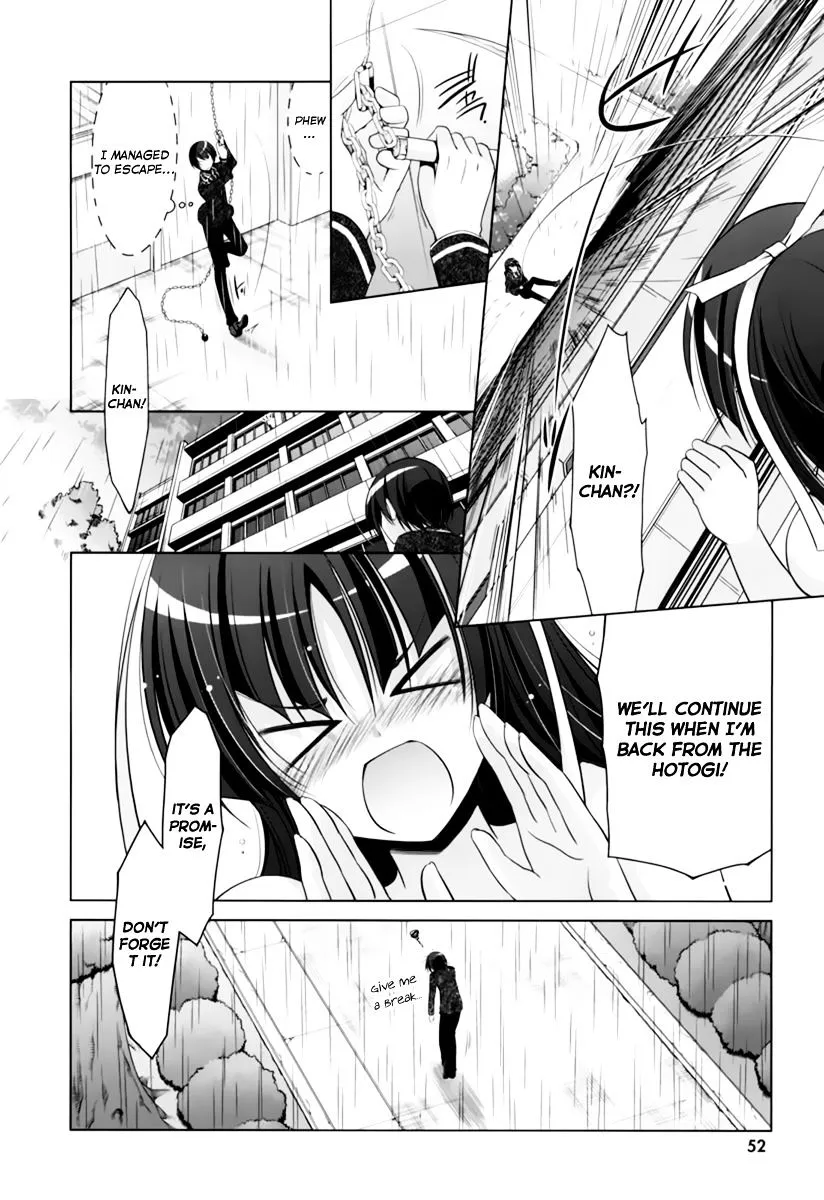 Hidan no Aria Chapter 33 page 27 - 