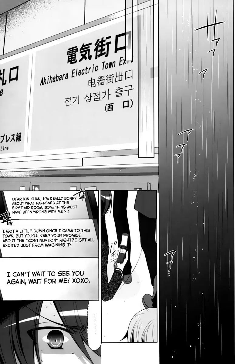 Hidan no Aria Chapter 33 page 28 - 
