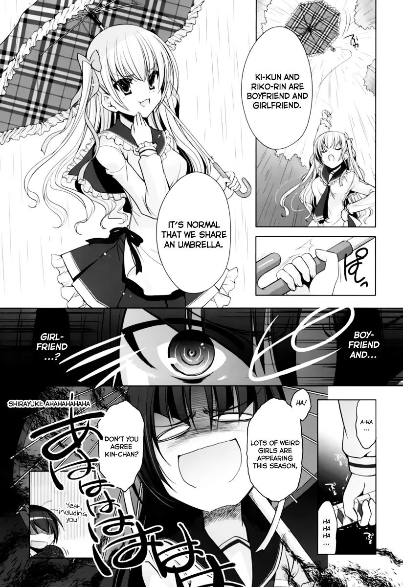 Hidan no Aria Chapter 33 page 4 - 
