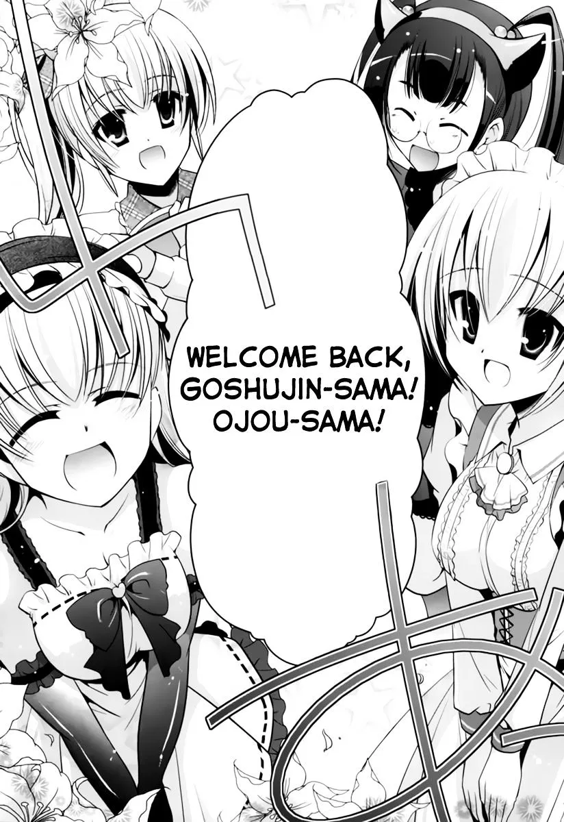 Hidan no Aria Chapter 33 page 32 - 