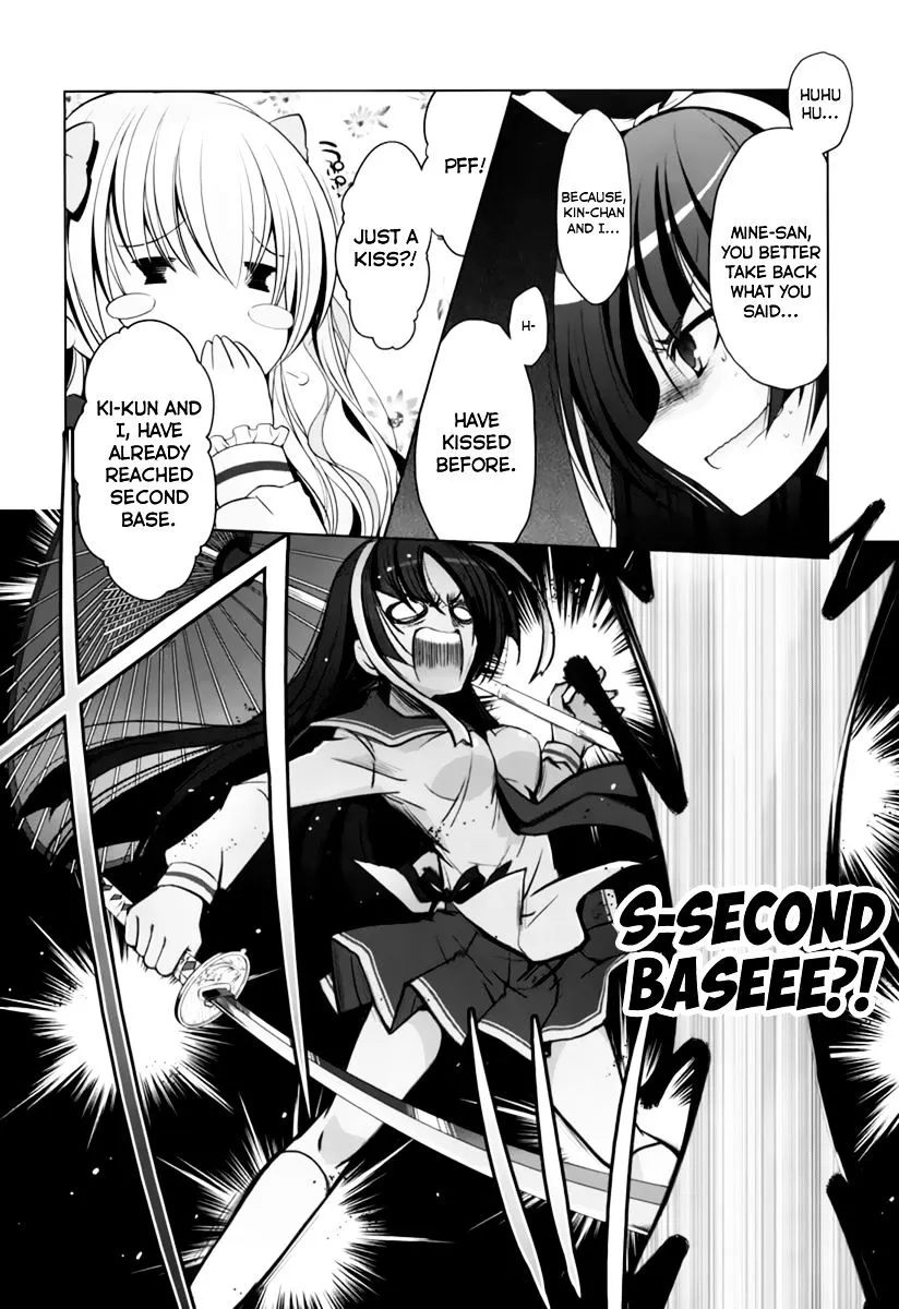 Hidan no Aria Chapter 33 page 5 - 