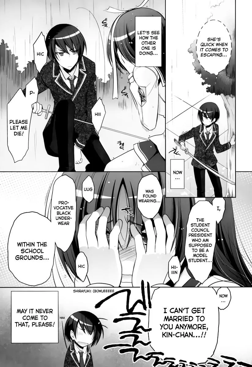 Hidan no Aria Chapter 33 page 10 - 