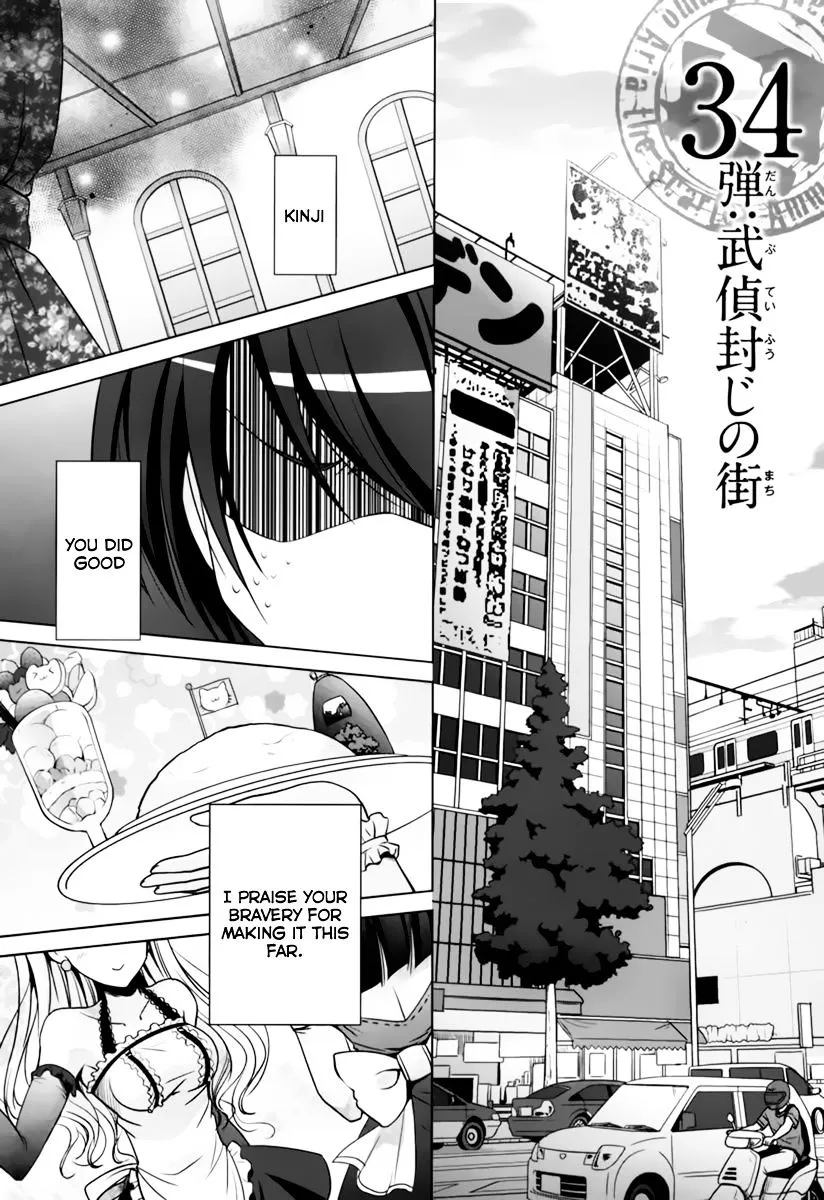 Hidan no Aria Chapter 34 page 2 - 