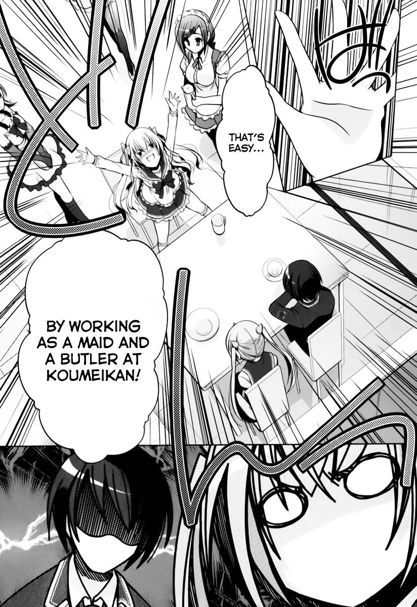 Hidan no Aria Chapter 34 page 18 - 