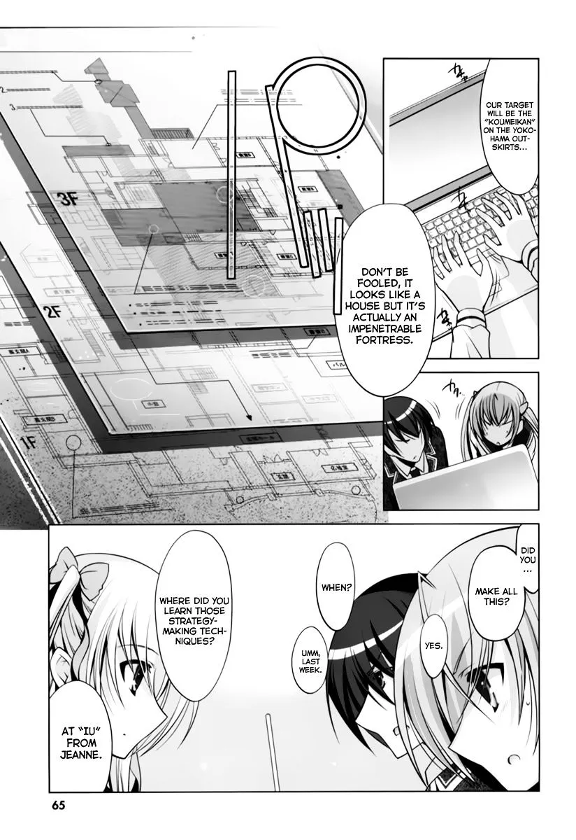 Hidan no Aria Chapter 34 page 8 - 