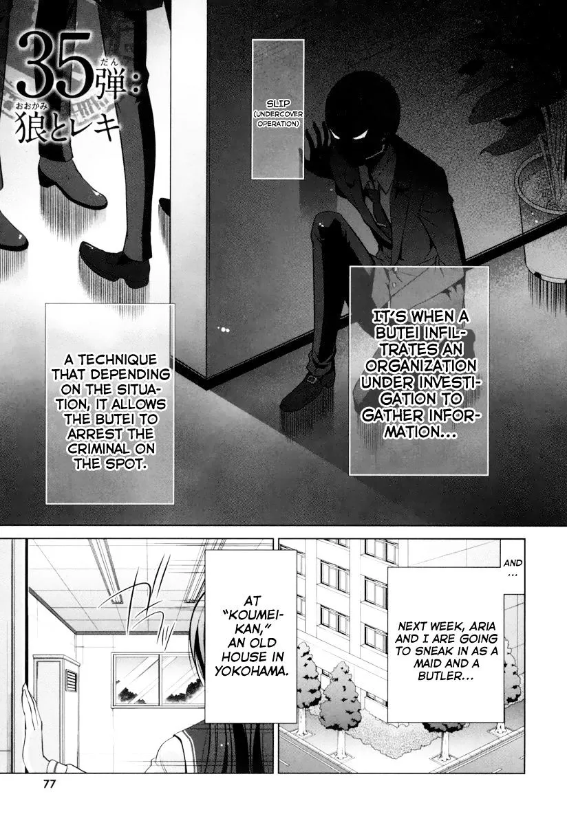 Hidan no Aria Chapter 35 page 2 - 