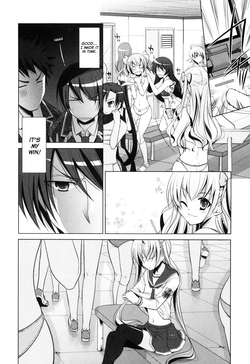 Hidan no Aria Chapter 35 page 11 - 