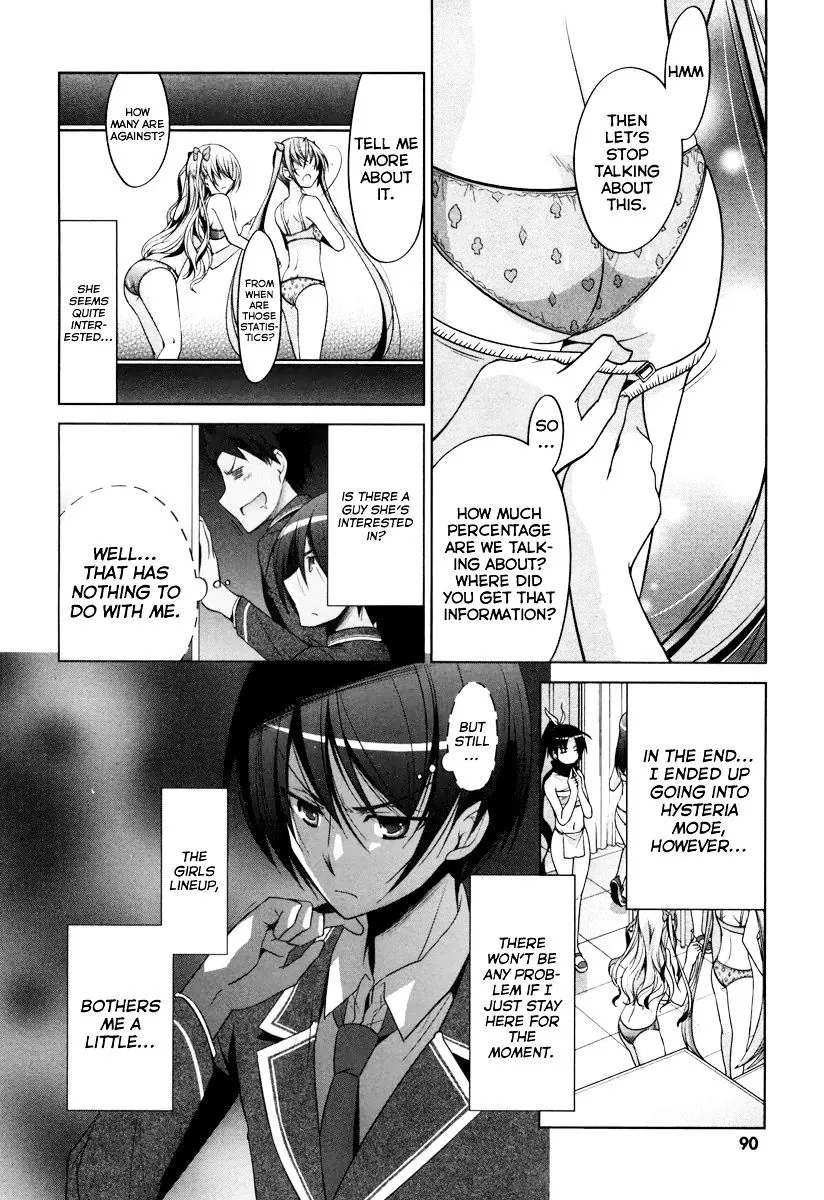 Hidan no Aria Chapter 35 page 15 - 