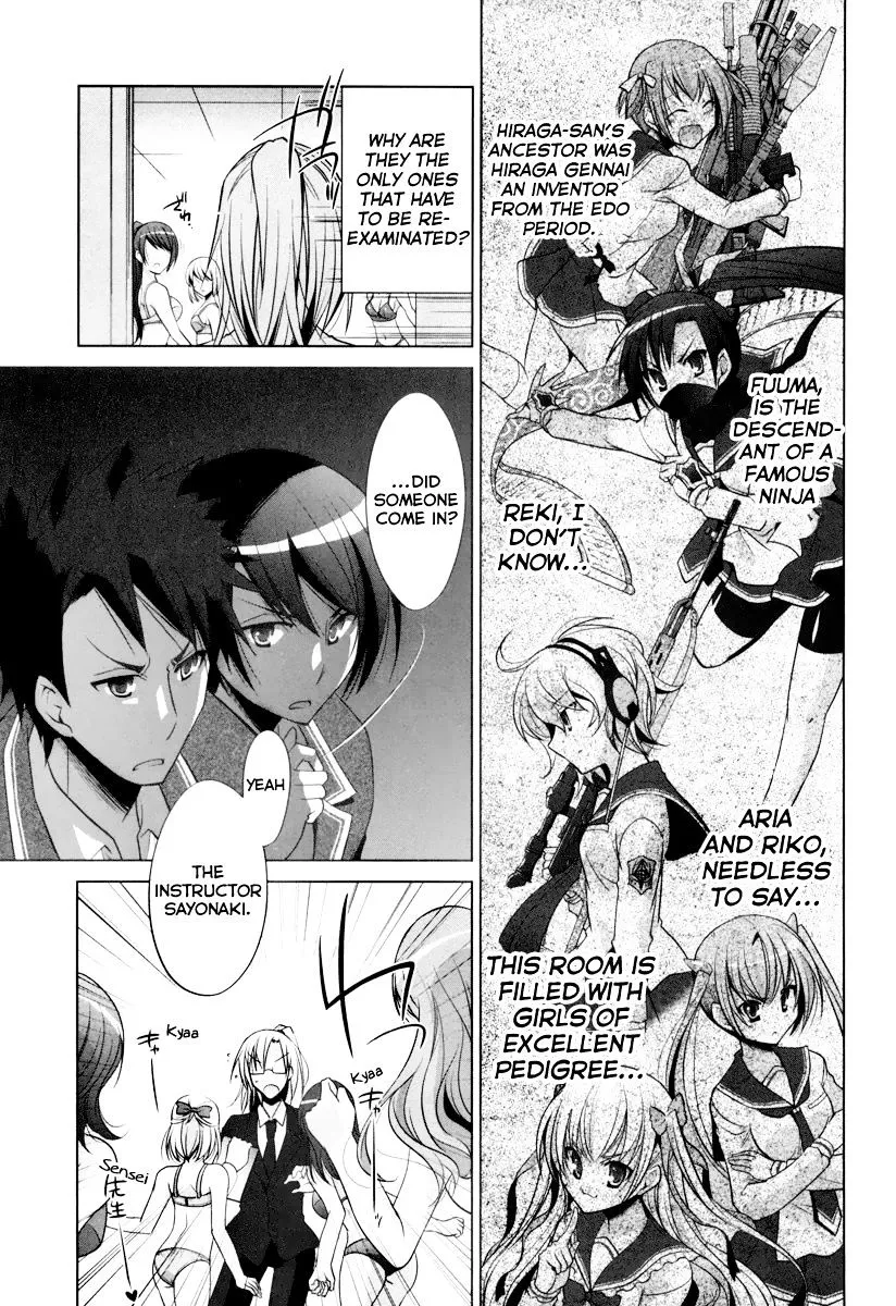 Hidan no Aria Chapter 35 page 16 - 