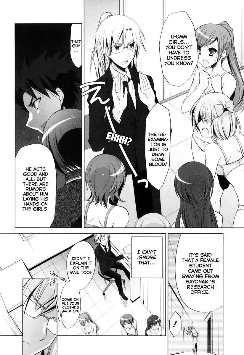 Hidan no Aria Chapter 35 page 17 - 