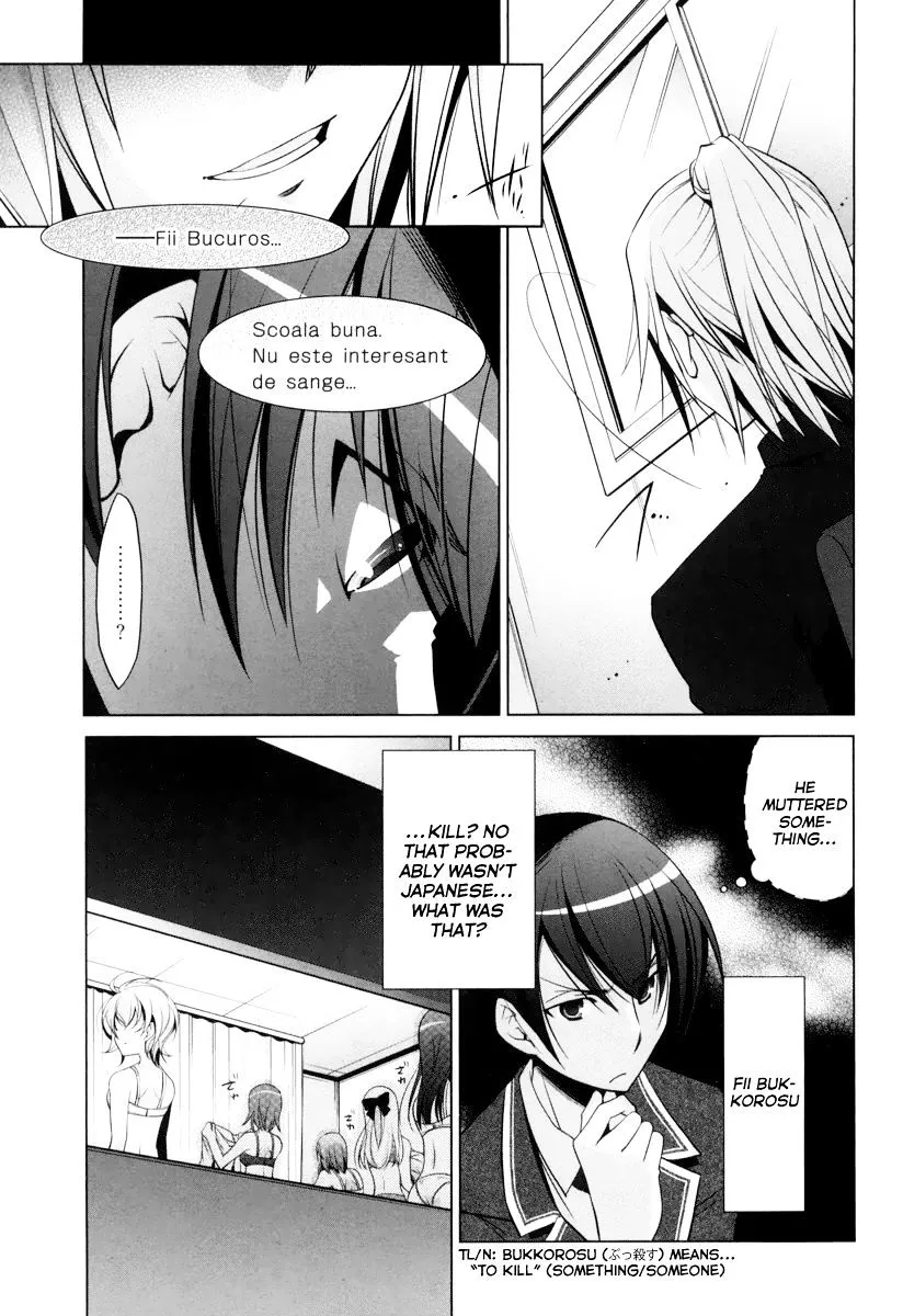Hidan no Aria Chapter 35 page 18 - 