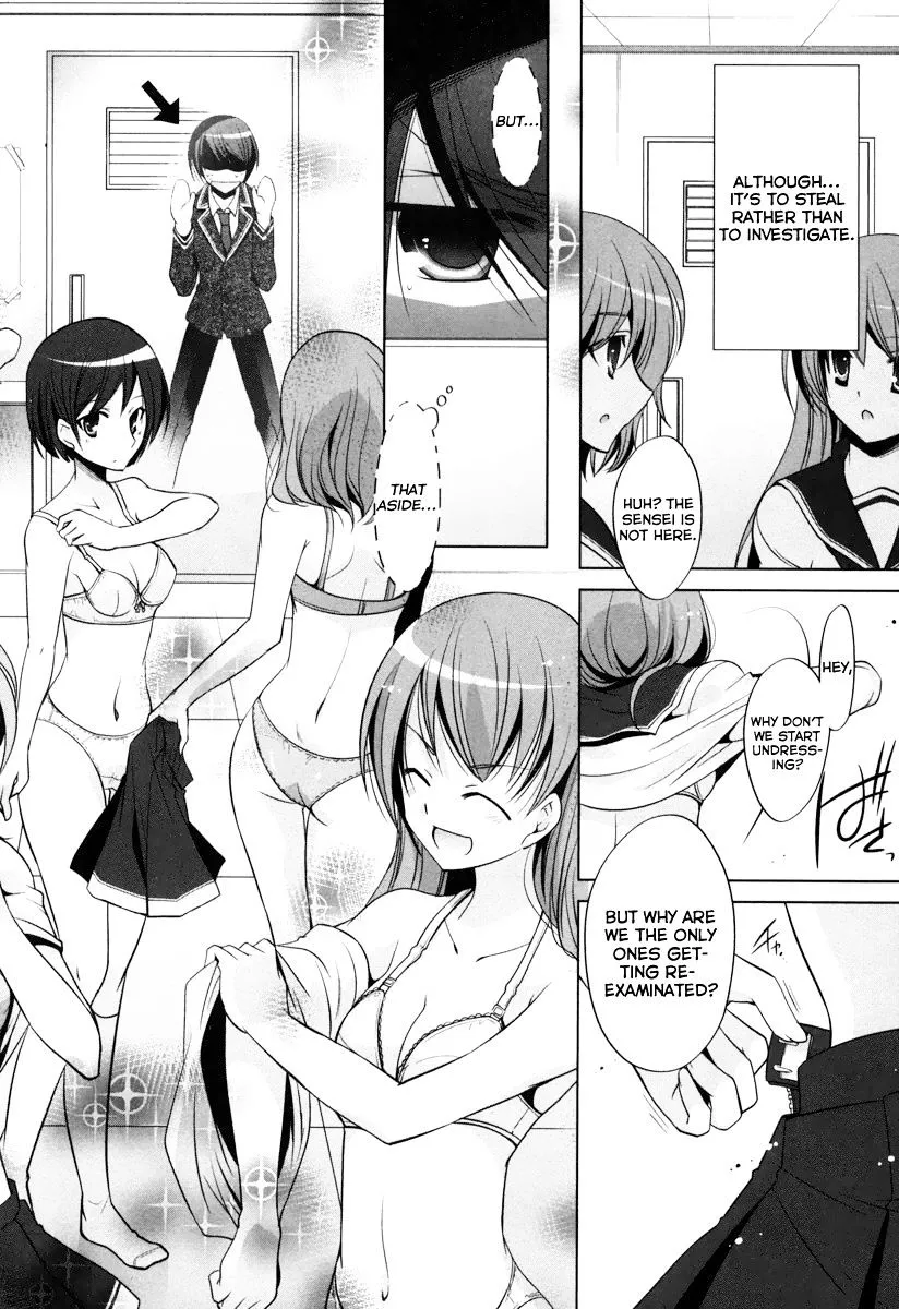Hidan no Aria Chapter 35 page 3 - 
