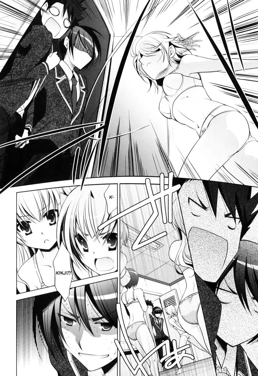 Hidan no Aria Chapter 35 page 21 - 