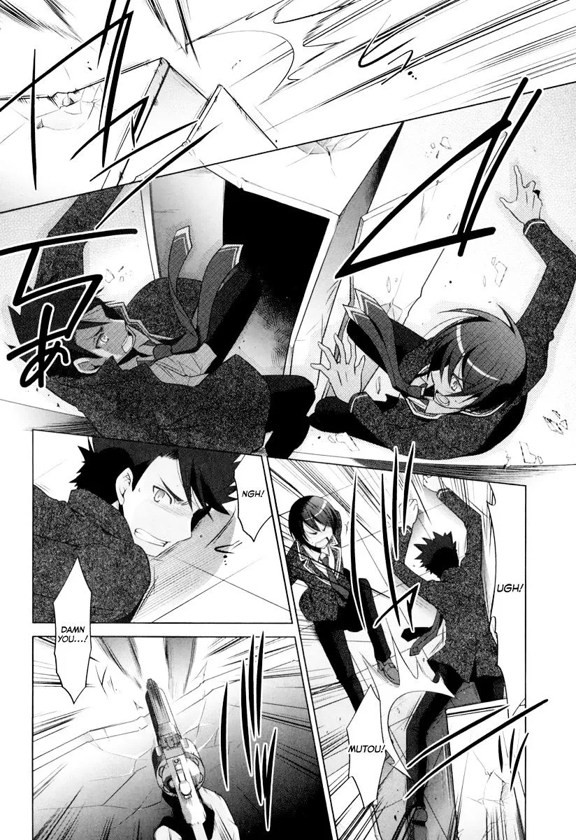 Hidan no Aria Chapter 35 page 23 - 