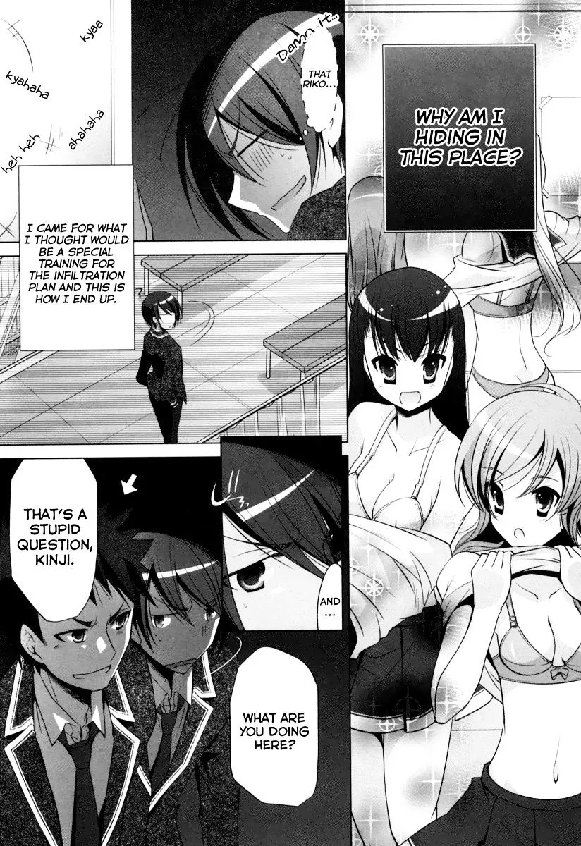 Hidan no Aria Chapter 35 page 4 - 