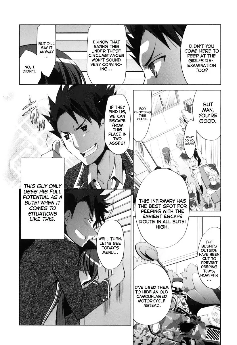 Hidan no Aria Chapter 35 page 5 - 