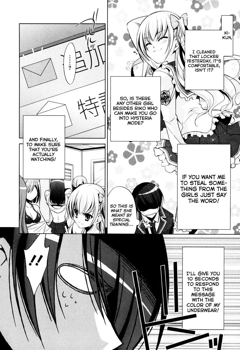 Hidan no Aria Chapter 35 page 7 - 