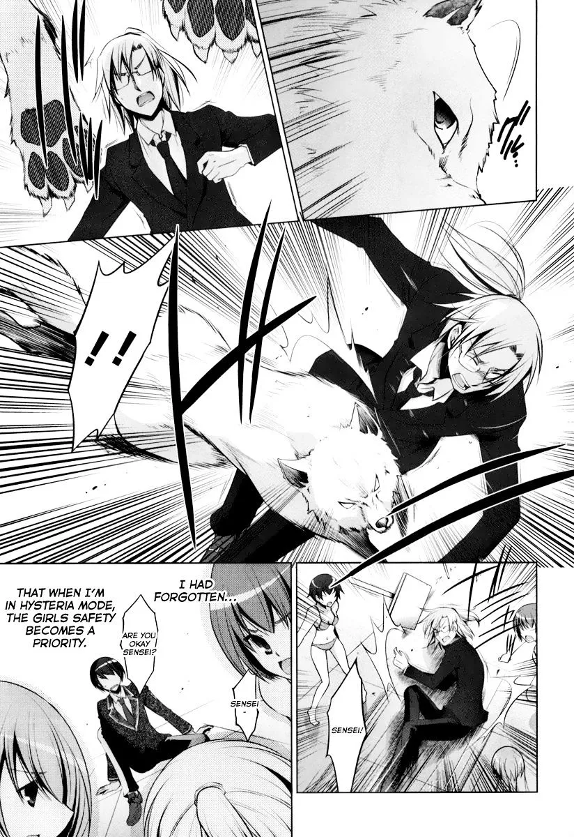 Hidan no Aria Chapter 36 page 6 - 