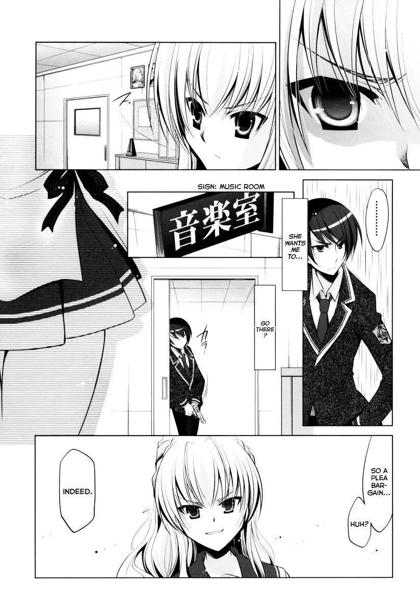 Hidan no Aria Chapter 37 page 12 - 