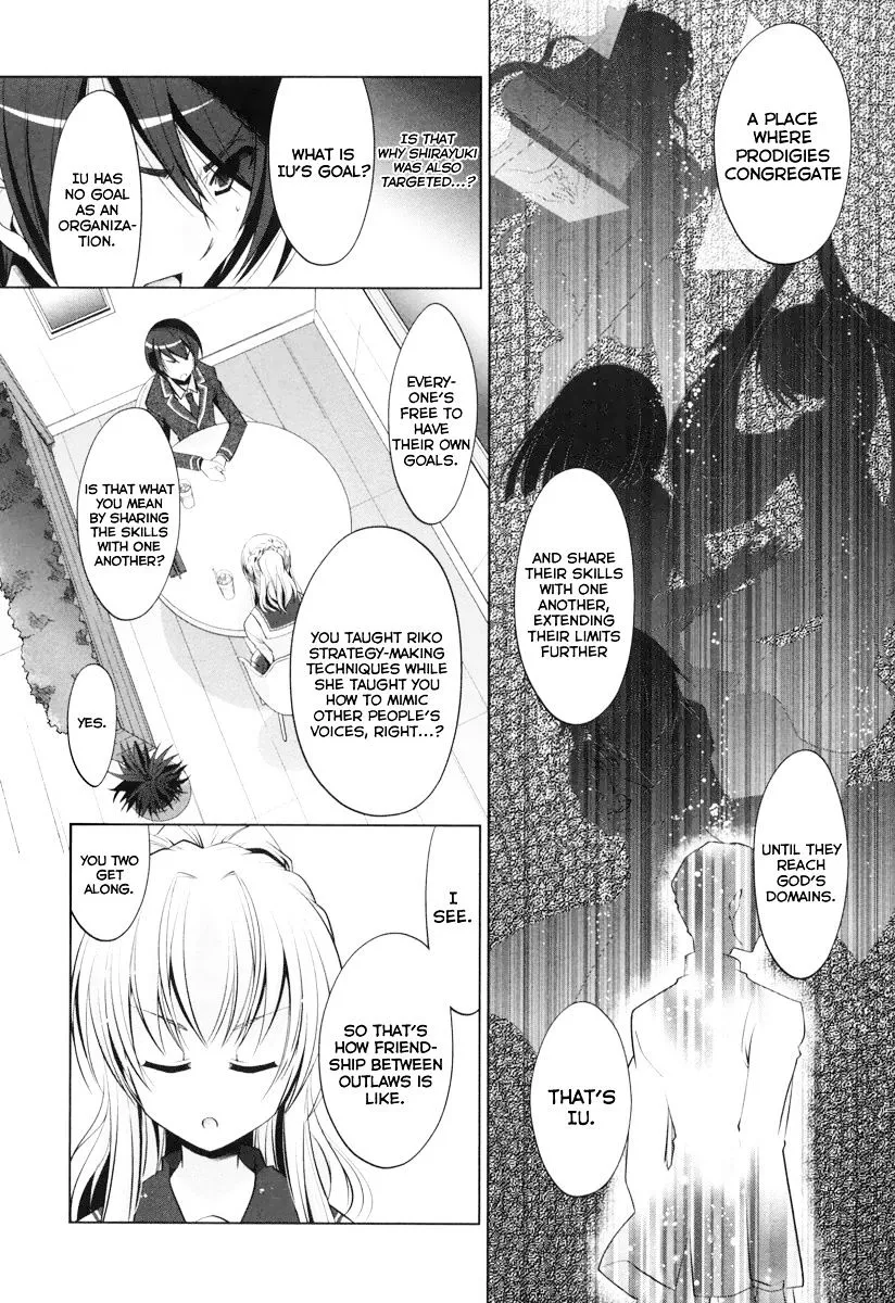 Hidan no Aria Chapter 37 page 17 - 