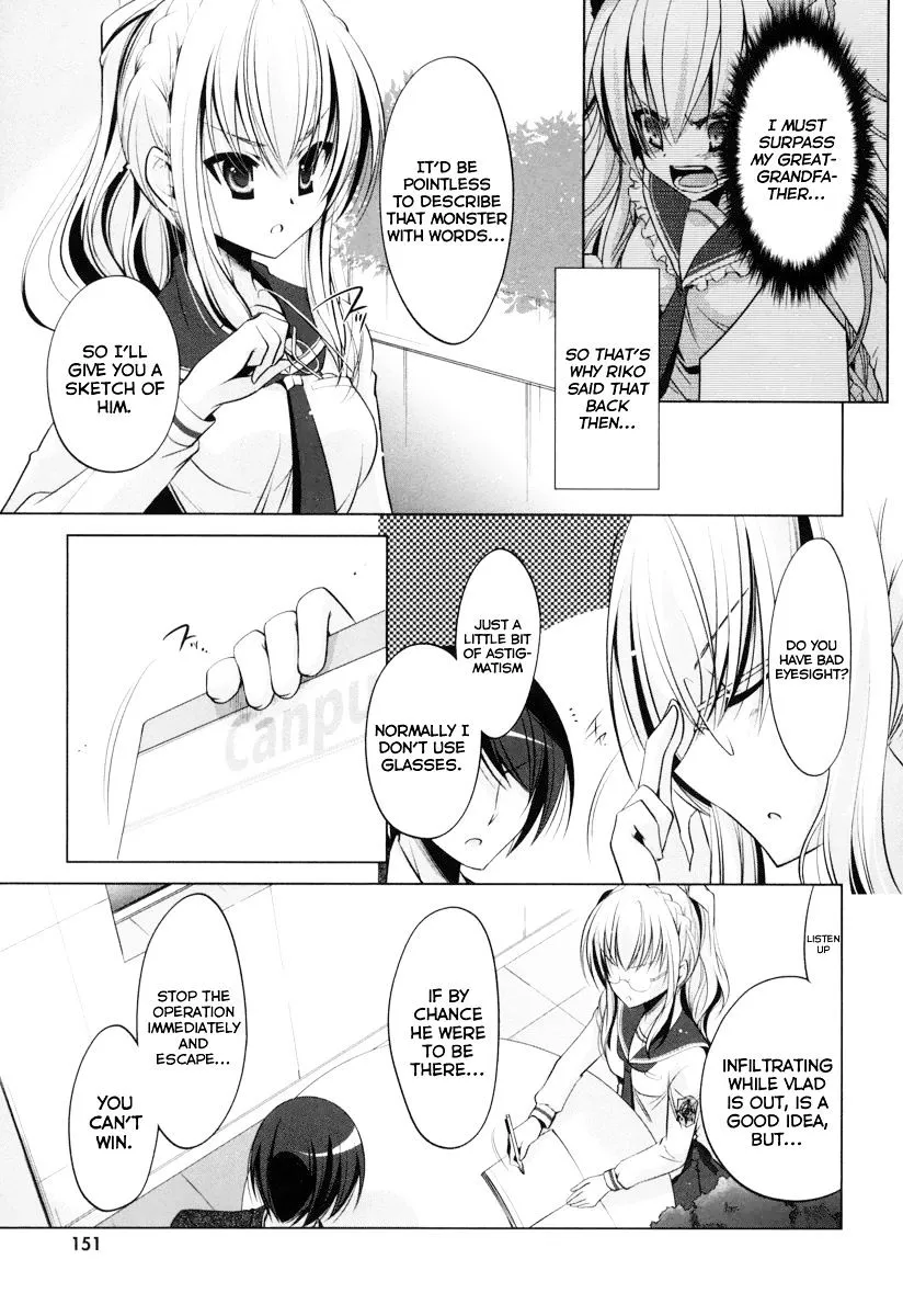 Hidan no Aria Chapter 37 page 26 - 