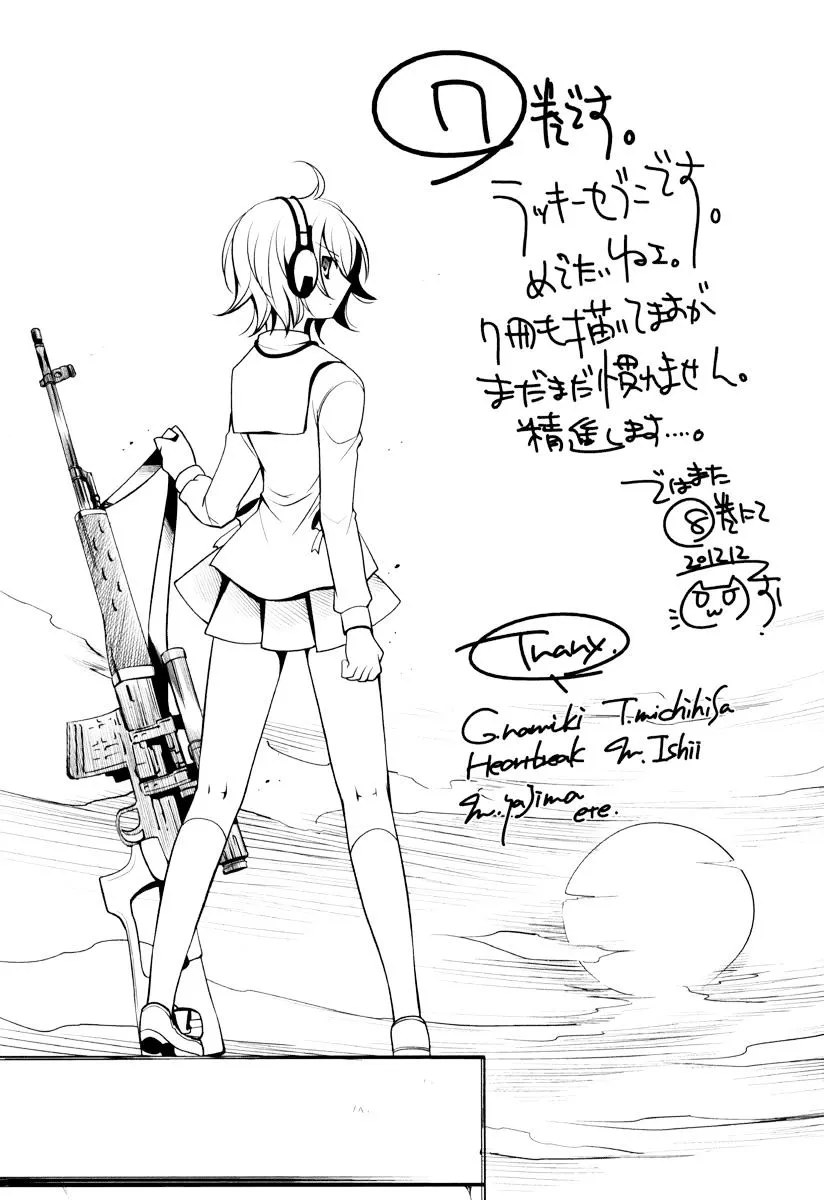 Hidan no Aria Chapter 37 page 35 - 