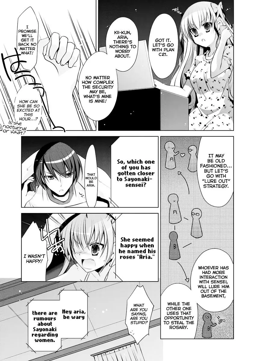 Hidan no Aria Chapter 39 page 12 - 