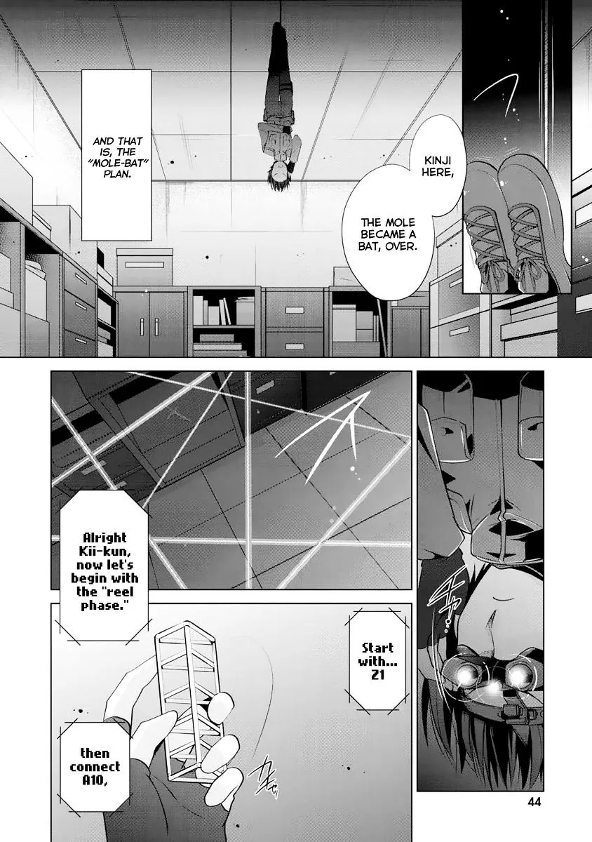 Hidan no Aria Chapter 39 page 17 - 