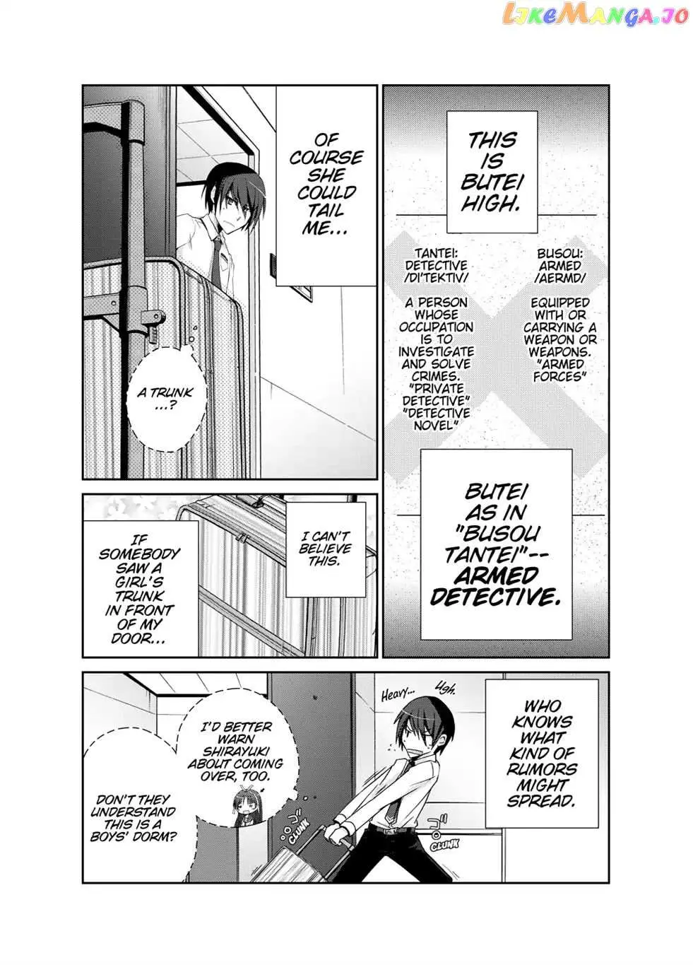 Hidan no Aria Chapter 4.5 page 12 - 
