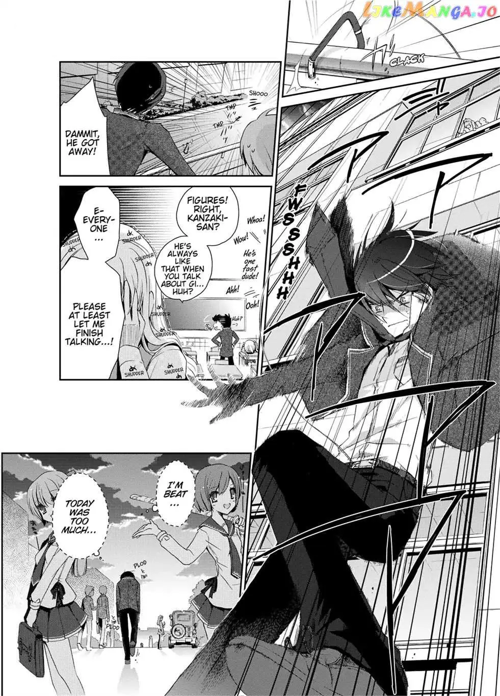 Hidan no Aria Chapter 4.5 page 3 - 