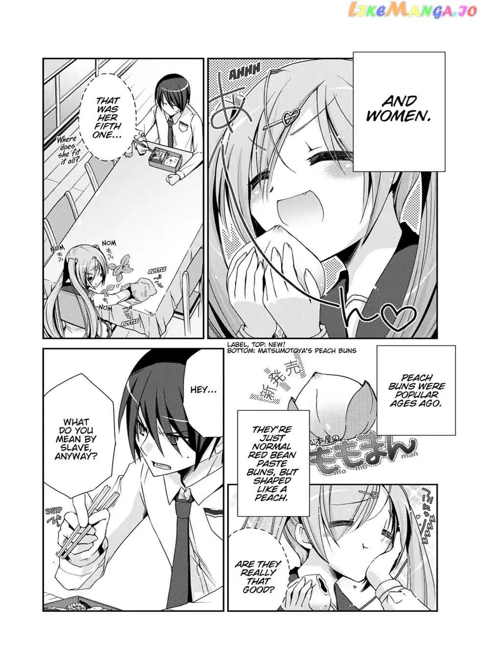 Hidan no Aria Chapter 4.5 page 21 - 