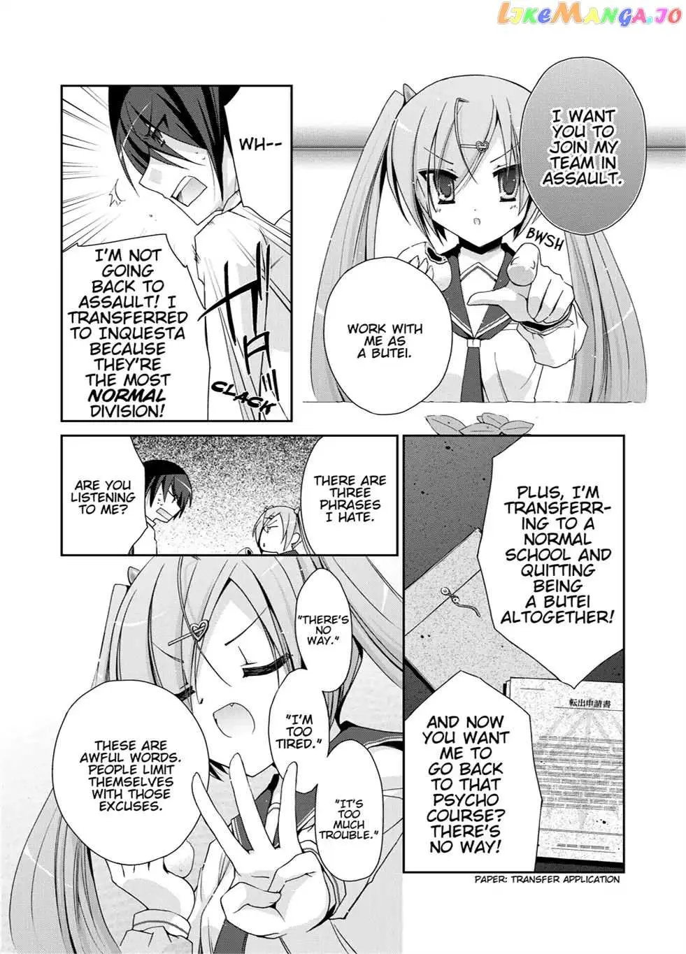 Hidan no Aria Chapter 4.5 page 22 - 