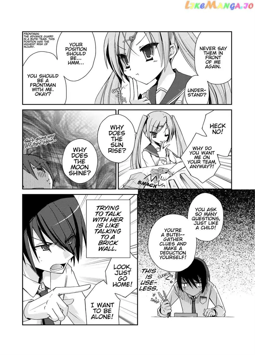 Hidan no Aria Chapter 4.5 page 23 - 