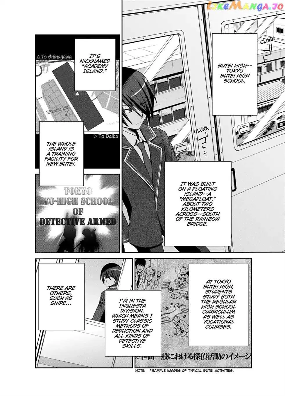 Hidan no Aria Chapter 4.5 page 5 - 